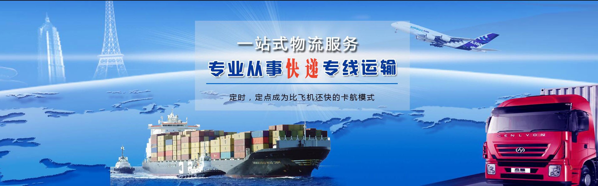 文教镇到太原物流公司-文教镇至太原物流专线-文教镇空运到太原-优时通物流有限公司