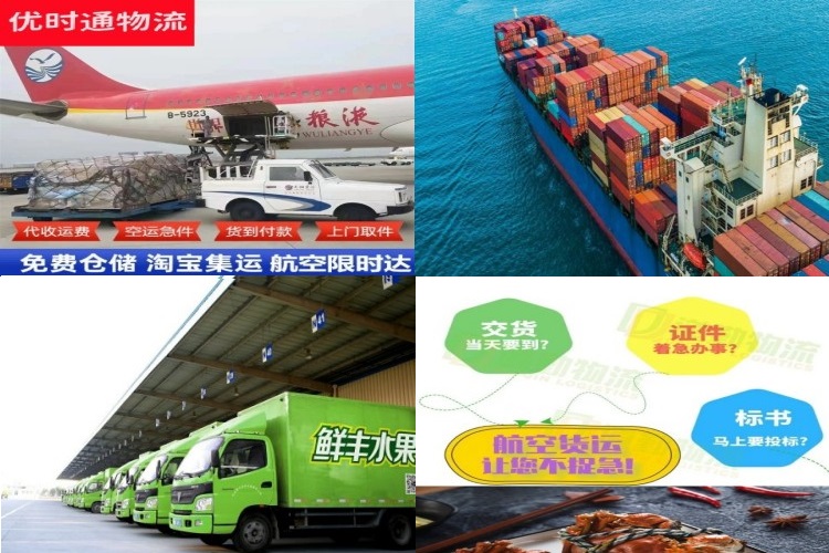 文教镇到太原航空货运公司-文教镇到太原物流专线